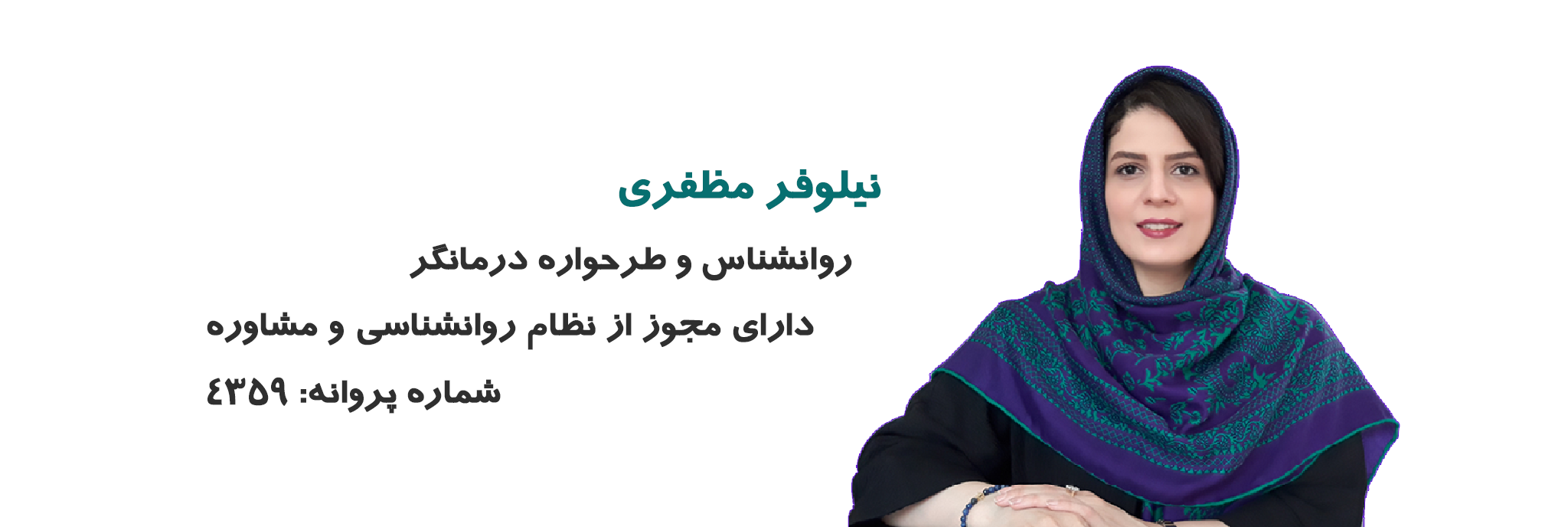 درباره من