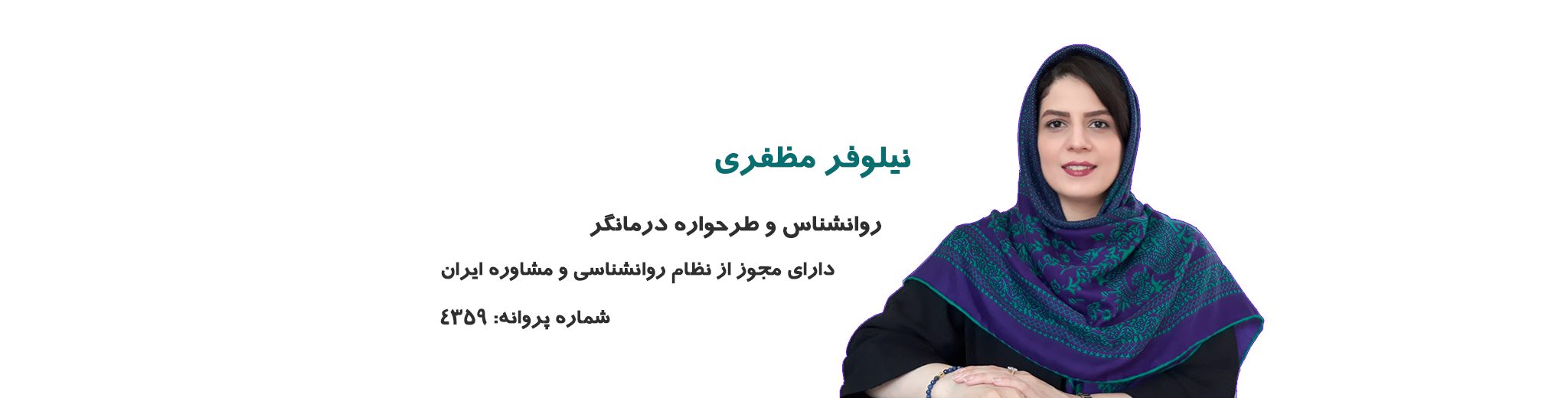 درباره من